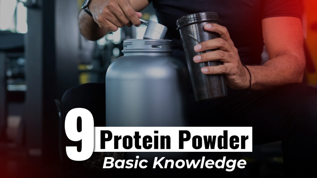 9 Protein Powder Basic Knowledge